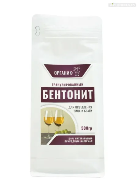 Органик+ БЕНТОНИТ для осветления вина и браги