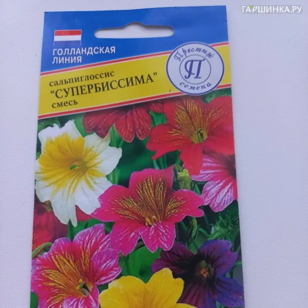 Сальпиглосис "Супербиссима" смесь 0,01 гр, Престиж