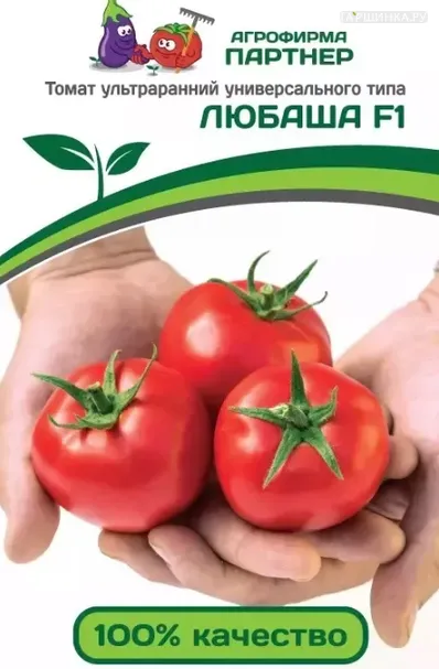 Томат Любаша F1 0.1г. Партнер
