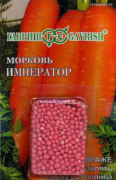 Морковь Император гранулы 300 шт. гель ЦП Семена Гавриш