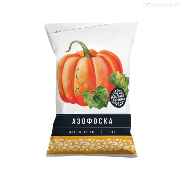 Азофоска (нитроаммофоска) 1кг. N-16%, P2O5 – 16%, K2O – 16%