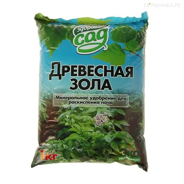 Зола 1кг