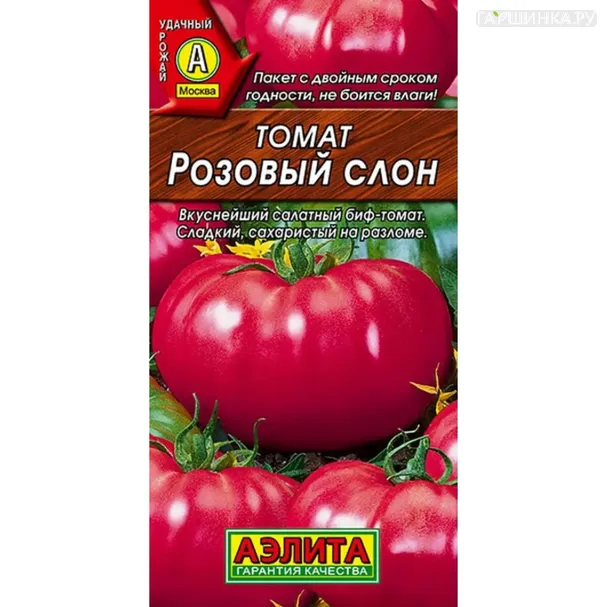 Томат Розовый слон ц/п 20 шт, Семена Аэлита
