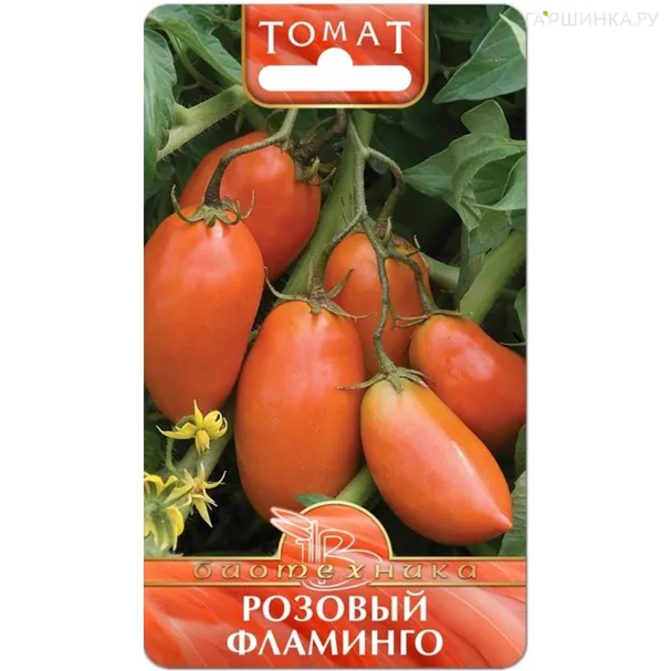 Томат Розовый фламинго ц/п, Семена Биотехника