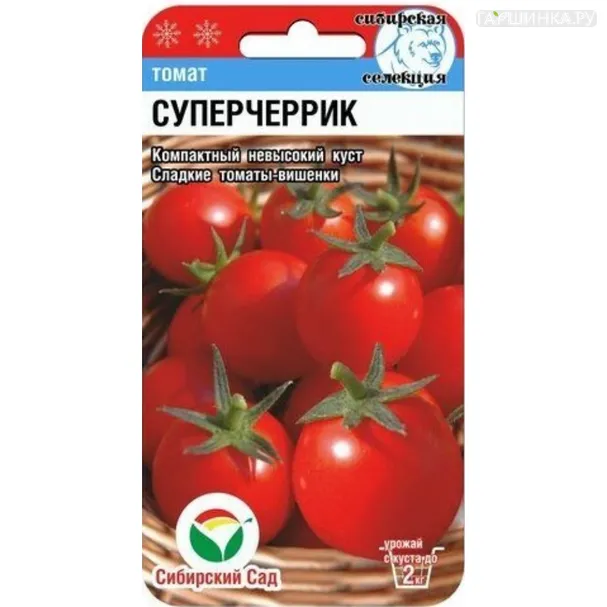 Томат Суперчеррик 20 шт, Семена Сибирский сад