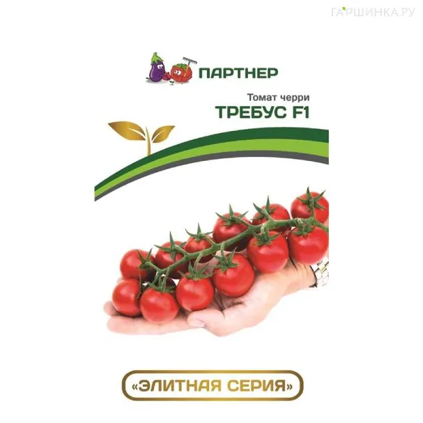 Томат Черри Требус F1 5шт