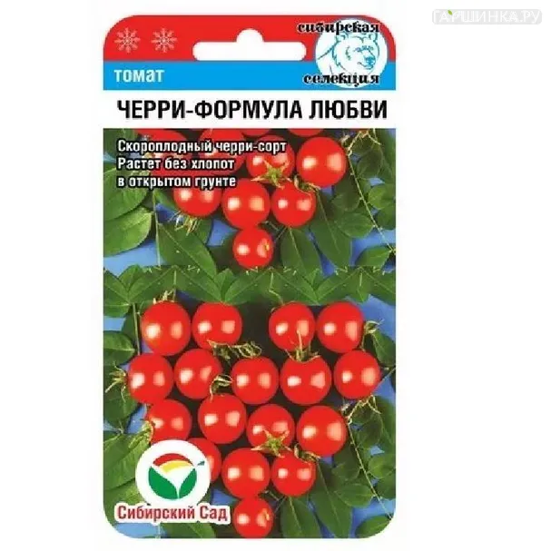 Томат Черри-Формула любви 20шт