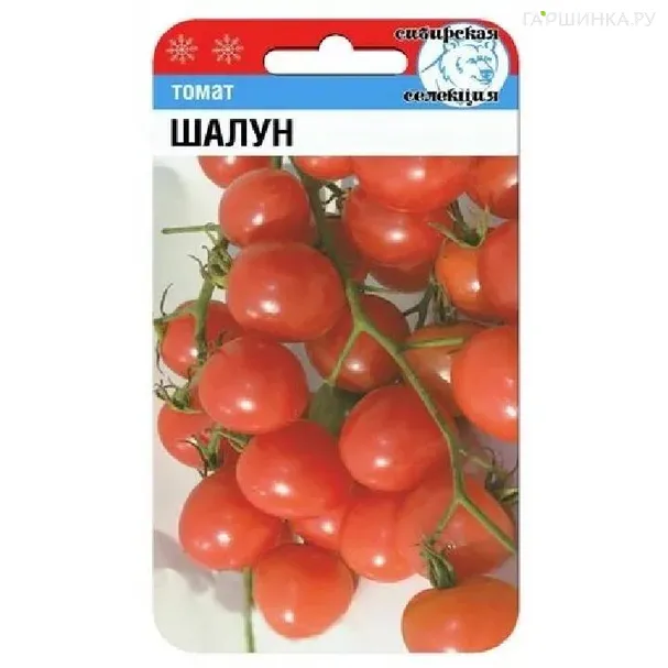 Томат Шалун 20шт