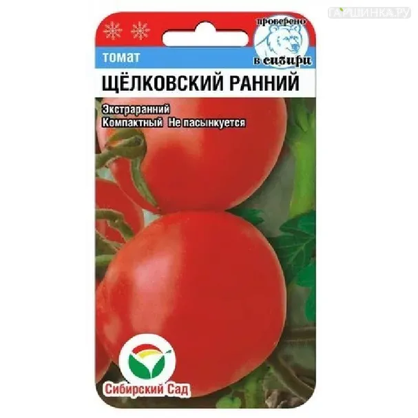 Томат Щелковский ранний 20шт
