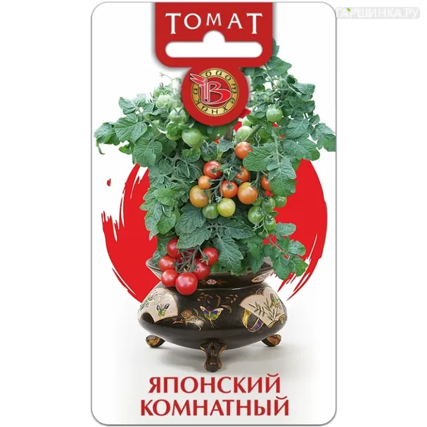 Томат Японский комнатный