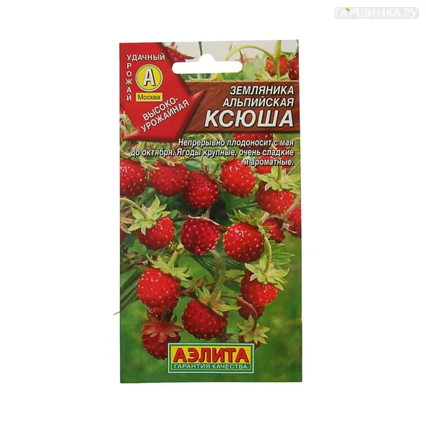 Земляника Ксюша 0.04г