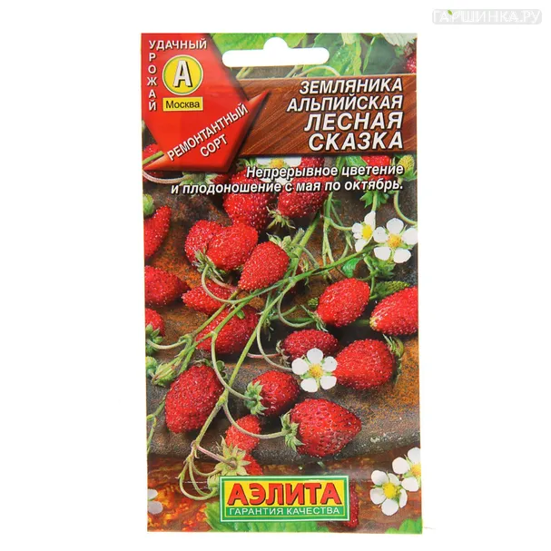 Земляника Лесная сказка 0.04г