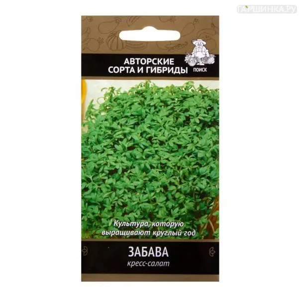 Кресс-салат Забава 1 г, Семена Поиск