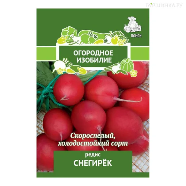 Редис Снегирек 3г