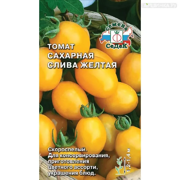 Томат Сахарная Слива Желтая