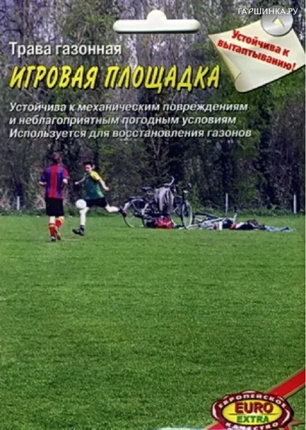 Семена Газон Игровая площадка 20г