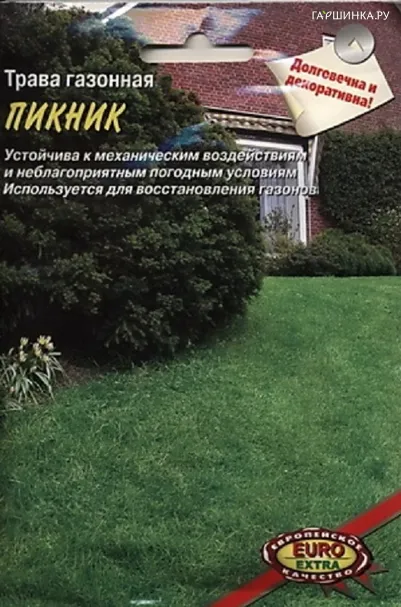 Семена Газон Пикник