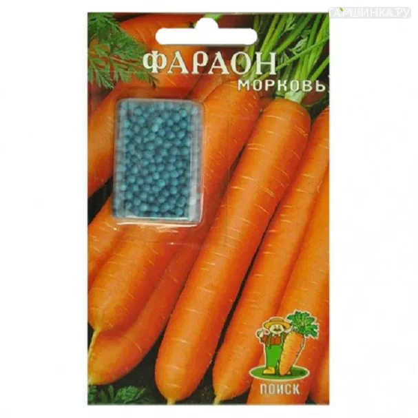 Морковь Фараон
