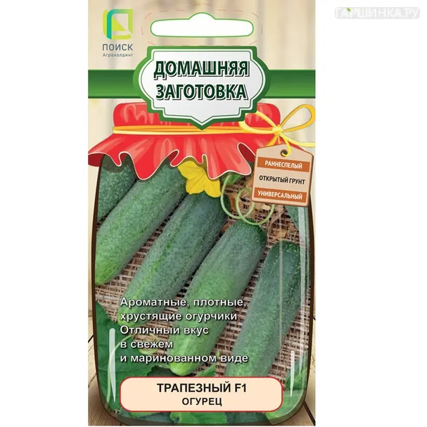 Огурец Трапезный 12шт