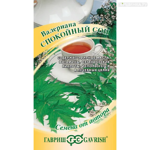 Валериана Спокойный сон 0,2 г, Семена Гавриш