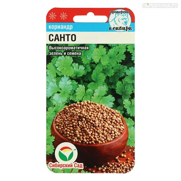 Кинза (Кориандр) Санто 3 г