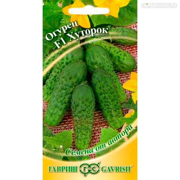 Огурец Хуторок 10 шт