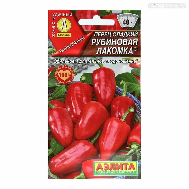 Перец Рубиновая лакомка сладкий ц/п 20 шт. Семена Аэлита