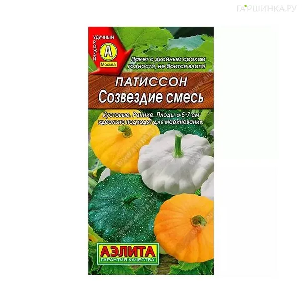 Патиссон Созвездие  1гр ЦП