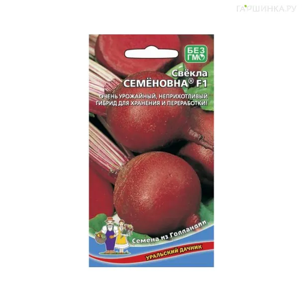 Свекла Семеновна ЦП 2гр.