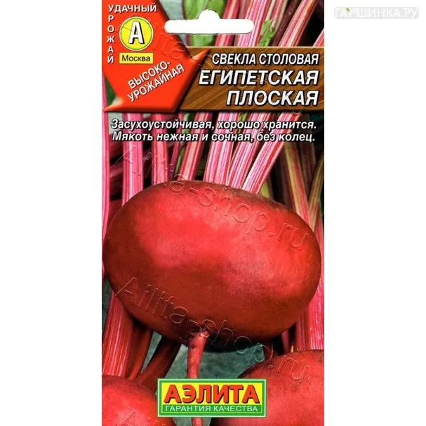 Свекла Египетская столовая 3гр ЦП