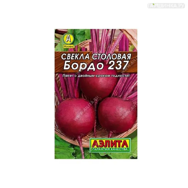 Свекла Бордо столовая 3гр ЦП