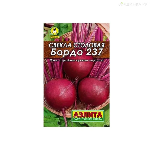 Свекла Бордо столовая  3гр ЦП