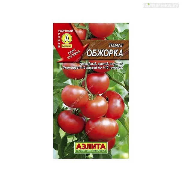 Томат Обжорка 0,2гр ЦП