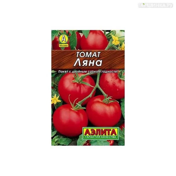 Томат Ляна 0,2гр