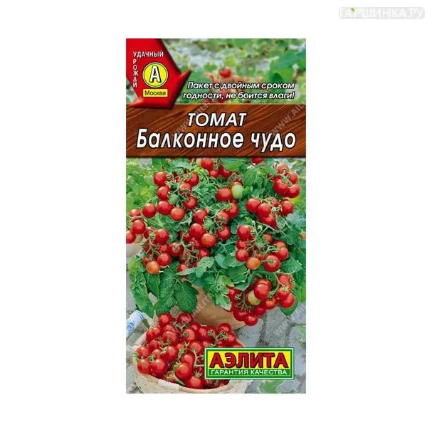 Томат Балконное чудо 0,1гр ЦП