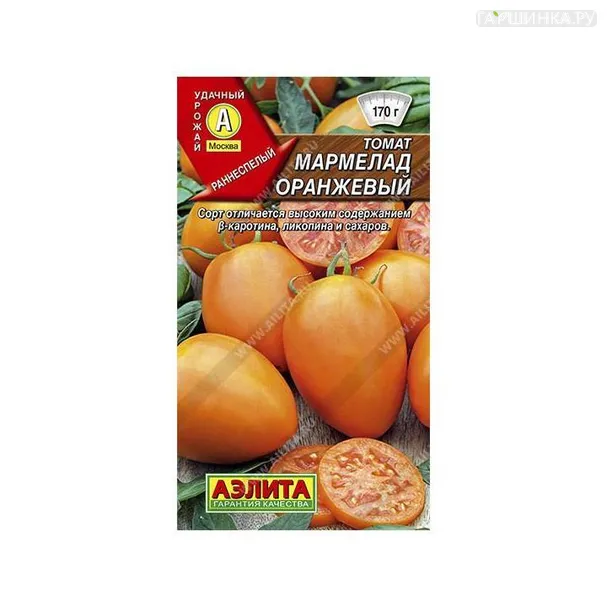 Томат Мармелад оранжевый 0,1гр ЦП