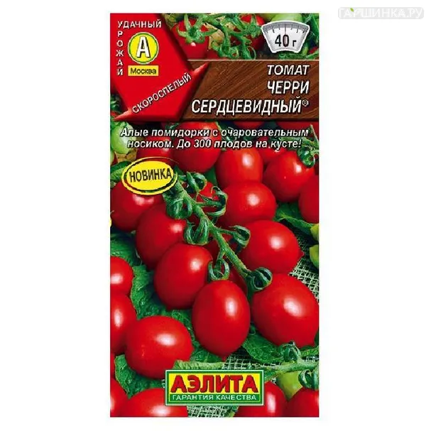 Томат Черри  20шт ЦП