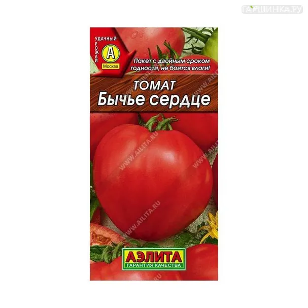 Томат Бычье сердце 20шт ЦП