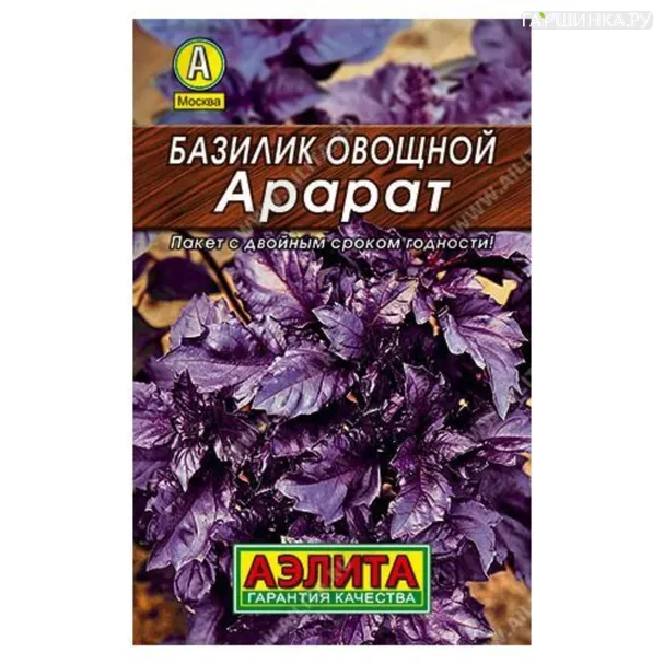 Базилик Арарат 0,3 г ЦП