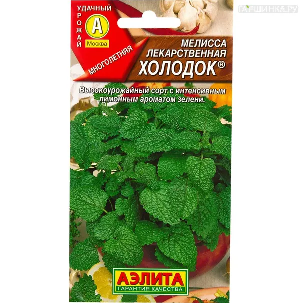 Мелисса Холодок лекарственная ЦП 0,1 г, Семена Аэлита