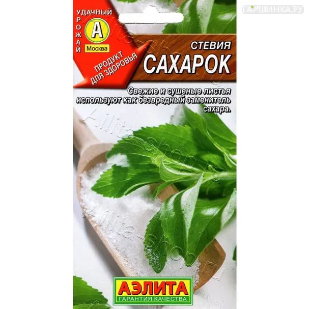 Стевия Сахарок 7шт ЦП
