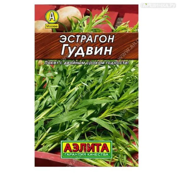 Эстрагон Гудвин 0,05гр ЦП, Семена Аэлита
