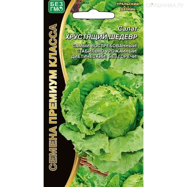 Салат Хрустящий шедевр ЦП 0,3гр