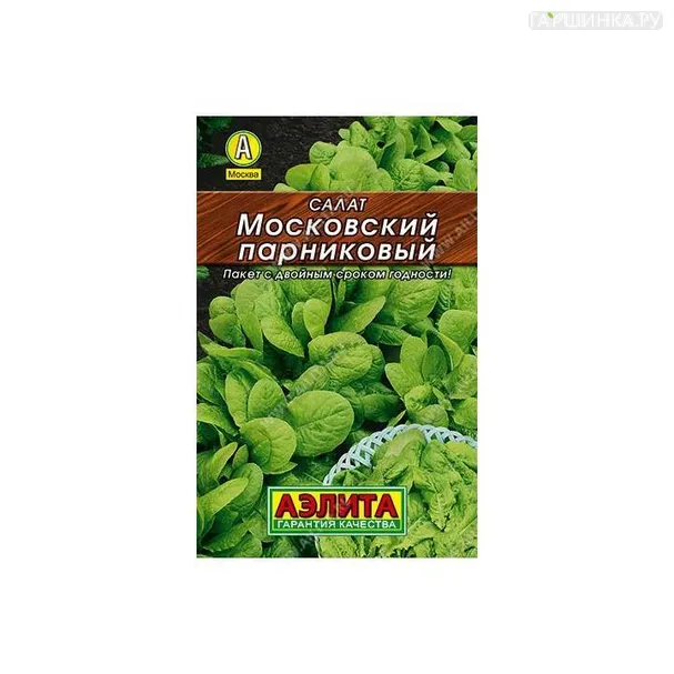 Салат Московский парниковый листовой 0,5гр ЦП, Семена Аэлита