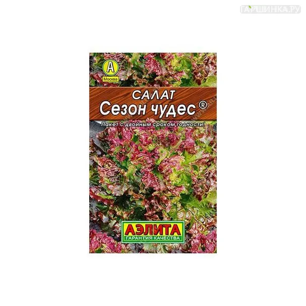 Салат Сезон чудес листовой 0,5гр  ЦП