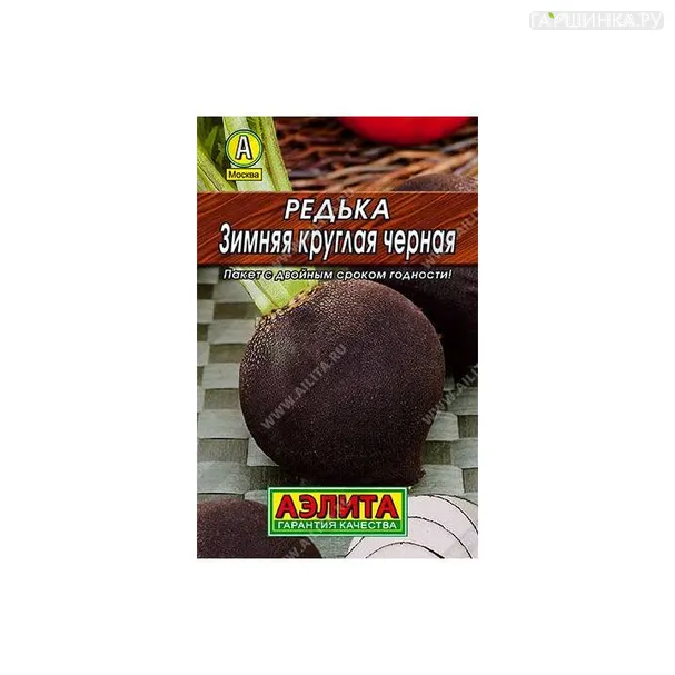 Редька Зимняя круглая черная 1гр ЦП