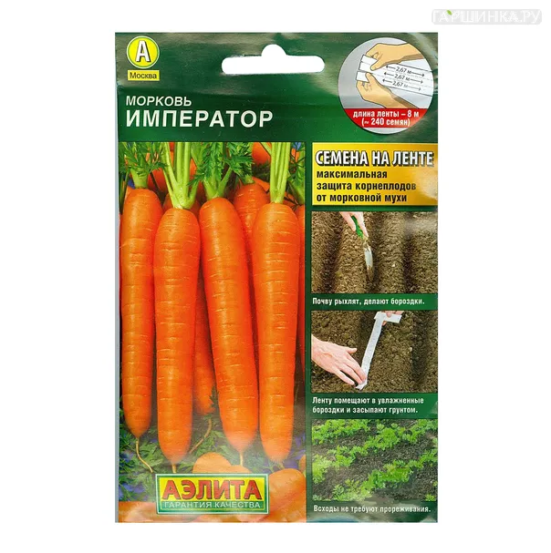 Морковь Император на ленте 8 м ЦП, Семена Аэлита
