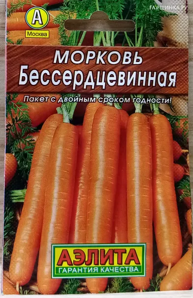 Морковь Бессердцевинная  ЦП