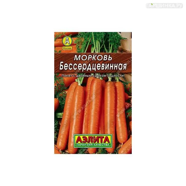 Морковь Бессердцевинная  2гр. ЦП, Семена Аэлита