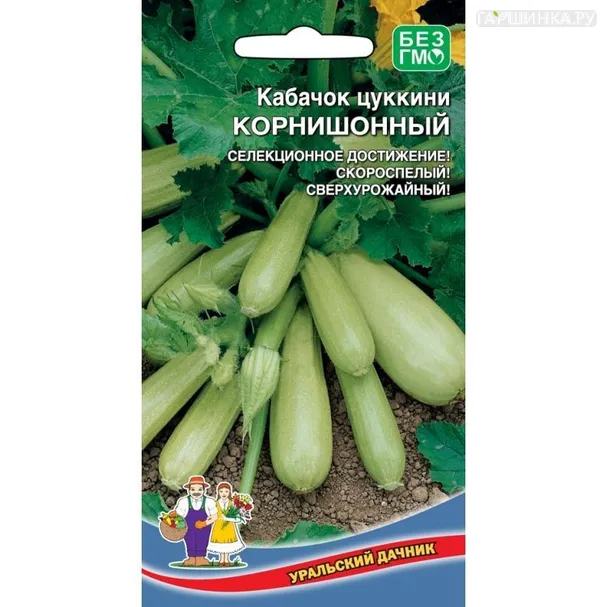 Кабачок Корнишонный ЦП 6шт.